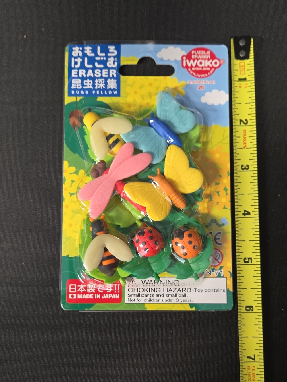 Iwako Puzzle Eraser Insect Collection #25 NWOT